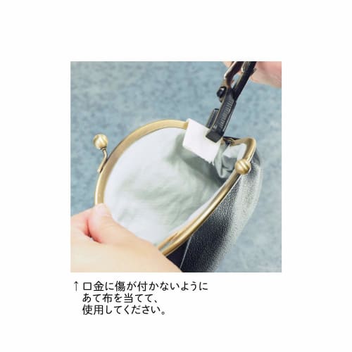 KIYOHARA Bag Meister Clasp W40mm x H175mm x D15mm BM01-12