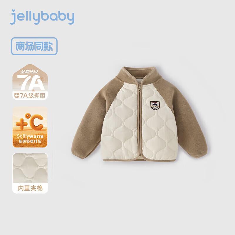 

JELLYBABY Unisex School Thermal Padded Jacket 130CM