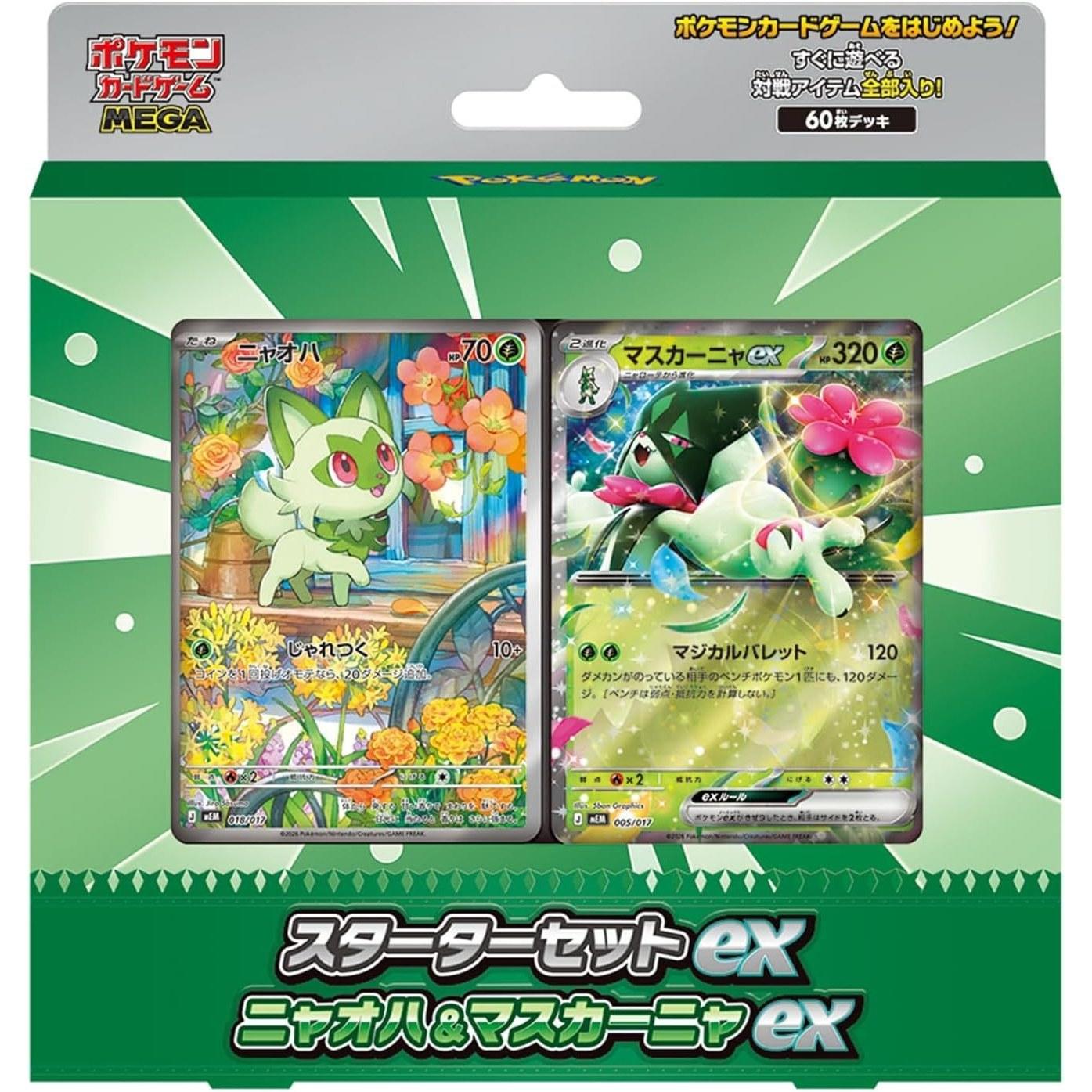 Releasing on July 31 2026 Pre-order Pokémon Card Game MEGA Starter Set ex Nyaho Maskaranya Pokéka