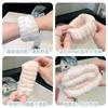 2pcs Face Wash Hand Wrist Strap Reusable Sweat Band Microfiber Towel Band Flexible Absorbent Wrist Strap Face Wash Comfortable