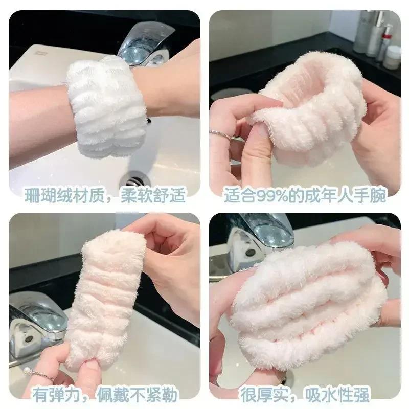 2pcs Face Wash Hand Wrist Strap Reusable Sweat Band Microfiber Towel Band Flexible Absorbent Wrist Strap Face Wash Comfortable