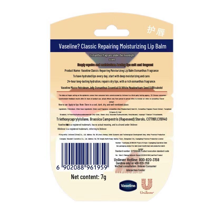 Vaseline Klassischer Reparatur-Feuchtigkeits-Lippenbalsam