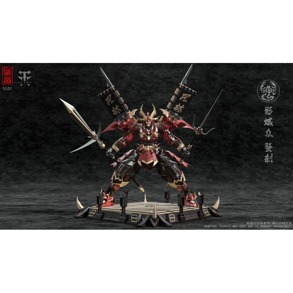 Null Cd 08 Gousatsu Kagekishu Alloy Action Figure