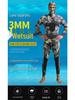 Camouflage Snorkeling & Spearfishing Wetsuit Set - 1.5/3/5MM for Cold Water Protection