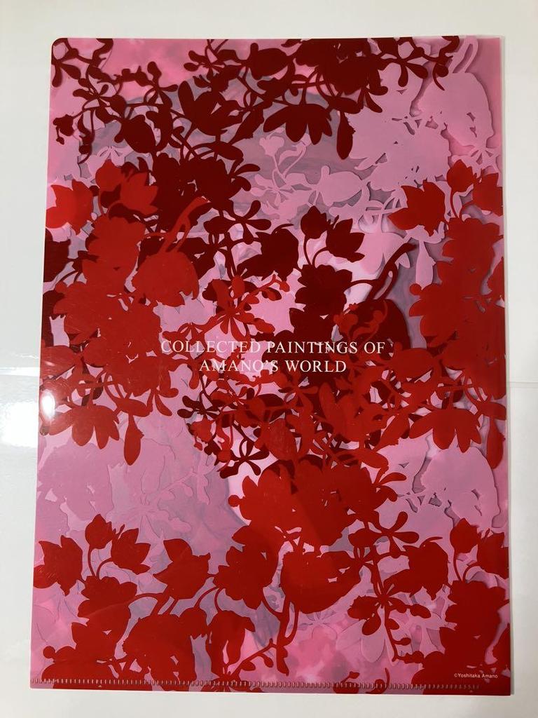 [USED] COLLECTED PAINTINGS OF AMANO'S WORLD