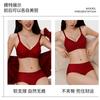 Natal Year Red Underwear Comfortable Beautiful Back Lift Gather Anti-sagging Machine Washable Fixed Cup Bra Thin