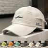 Unisex Asher Embroidery Hole Iron Ring Baseball Caps Spring and Autumn Outdoor Adjustable Casual Hats Hip Hop Hat Sunscreen Hat