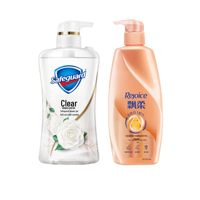 Safeguard & Pantene Personal Care Bundle