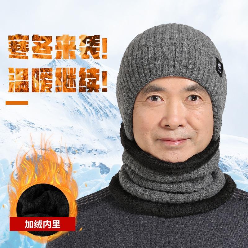 Hat Men's Winter Warm Ear Protector Thickened Knitted Wool Hat Men's Winter