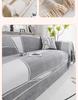 2026 New Style Universal Chenille Sofa Cover: Four Seasons Full-Cover, One-Piece Seat Cushion