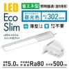 OHM Electric LED Eco Slim Switch-Type Light 5W Daylight White LT-NLEST05D-HN 06-4181