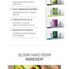 Daymellow - Bloomy Hand Cream - 4 Types