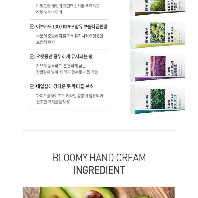 Daymellow - Bloomy Hand Cream - 4 Types