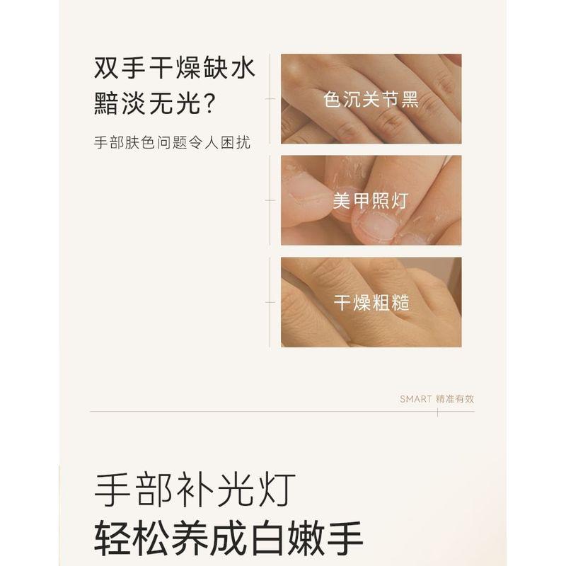 WATERCOME - Niacinamid Aufhellende Handcreme - 3 Duftrichtungen