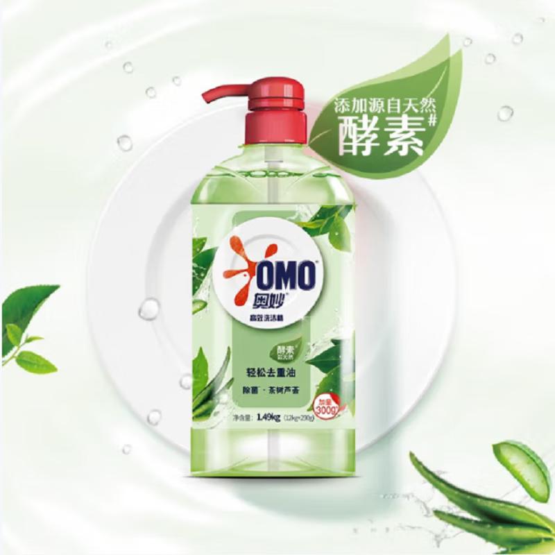 Baitai Daily Hair Care