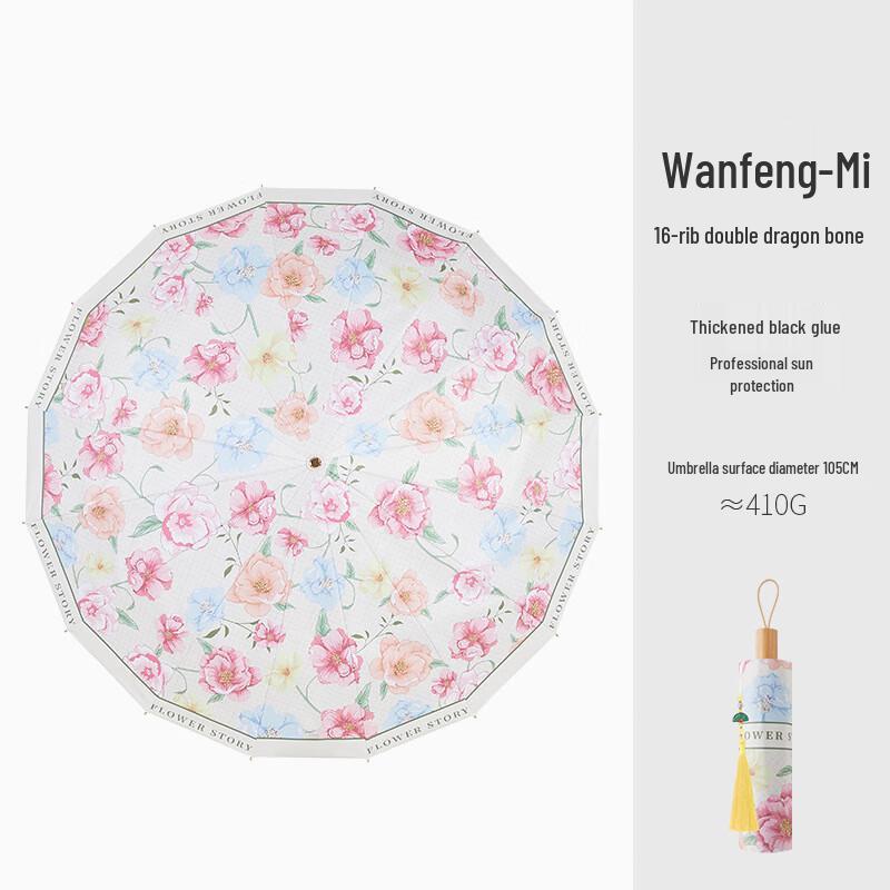

Винтажный складной зонт с цветочным принтом и защитой от УФ-лучей 23-inch