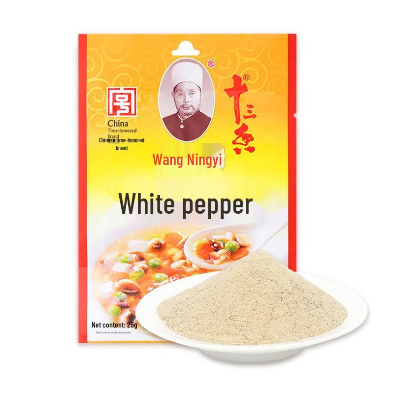 Wang Shouyi White Pepper Powder