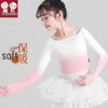 Girls' Long Sleeve Ballet Dance Warm-Up Knit Sweater