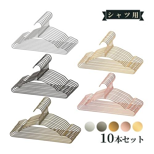 Tamatoshi Steel Hangers, Single, 42cm Wide, Set of 10, Chrome Plated, 5-Year Warranty, Developed by a Retail Fixture Manufacturer, Slim, Premium Desig