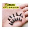 Mogugu - Set mit 5 Paar: Puppenaugen Spiky Falsche Wimpern