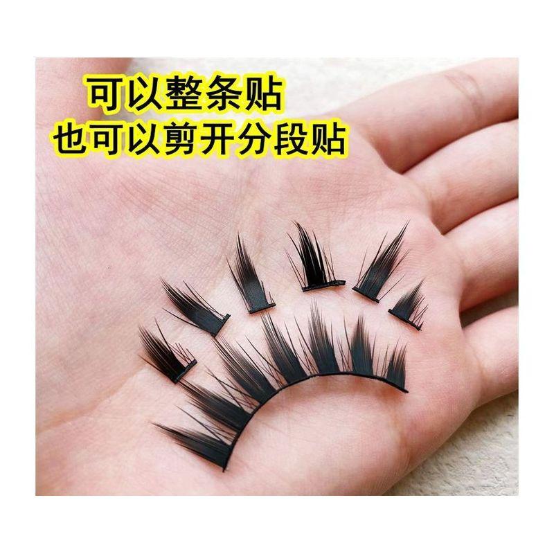 Mogugu - Set mit 5 Paar: Puppenaugen Spiky Falsche Wimpern