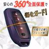[MKMC] Smart Key Case, TPU Material, Compatible with Toyota Cars, New Prius, Alphard, Vellfire Crown, Harrier, Custom Parts (Blue), Blue