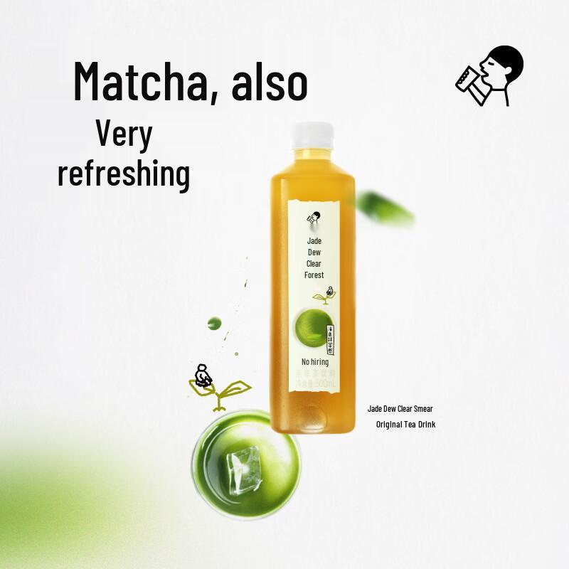 Heytea Zero Sugar Tea Drink (500mL x 15 Bottles)
