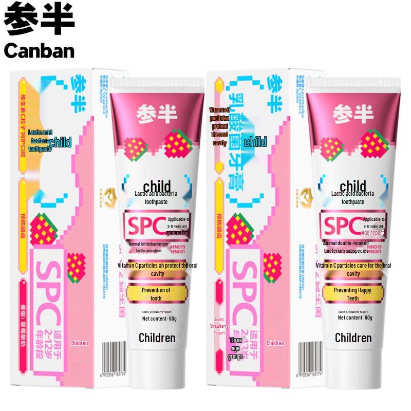 

Canhalf Kids Fluoride-Free Toothpaste, Strawberry Yogurt (2x60g)