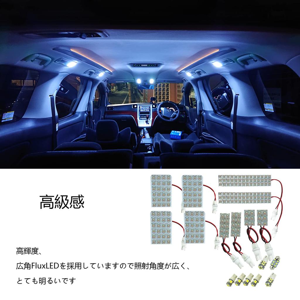 TORIBIO LED Room Lamp Compatible with Toyota Vellfire and Alphard 25 Early and Late 6500K (20 Series, Series, Models), White, Approx.