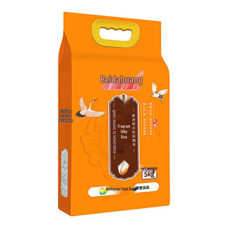 Beidahuang Aromatic Silky Rice