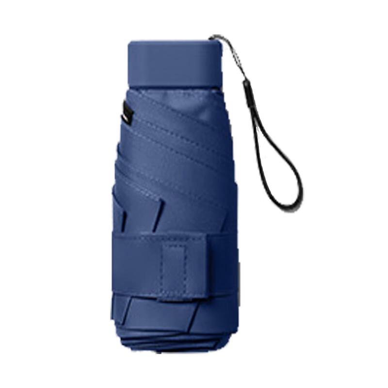 Tri-polar TP7068 Compact Sun Umbrella