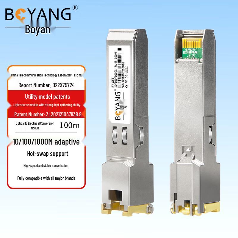 Boyang SFP/SFP+ Optical-to-Electrical Modules