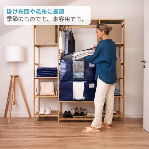 VENO Futon Storage Bags, Large Capacity Moving Bags, Alternative to Cardboard Boxes, Heavy-Duty, Water-Resistant, with Clear Window, Double Zipper, Fo