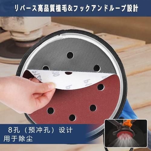 STEBRUAM Sanding Paper, 225mm, 9-inch, 8-Hole Sandpaper and Sanding Discs, 40#, 60#, 80#, 120#, and 240#, Total of 30 Pieces, Waterproof Sandpaper, Ra