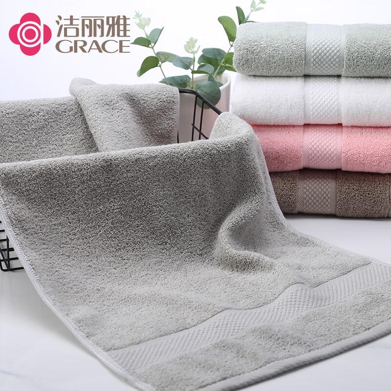 Grace W0292 Pure Cotton Absorbent Towel