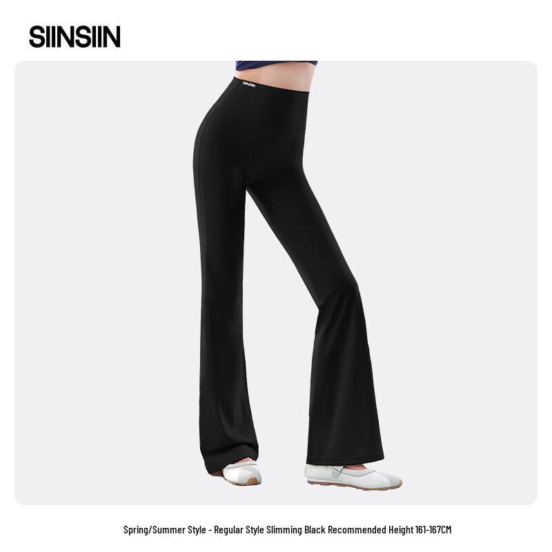 SIINSIIN Women's Flare Yoga Pants