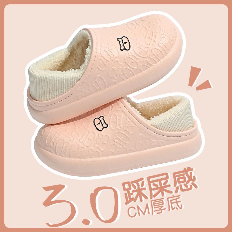 Waterproof Women's Winter Cotton Slippers - Heel-Covered, Warm Plush, Indoor/Outdoor New Style