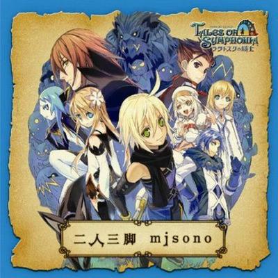 CD MISONO - Ninin Sankyaku AVCD31433B Avex Trax 2008 Japan ObiRock Used