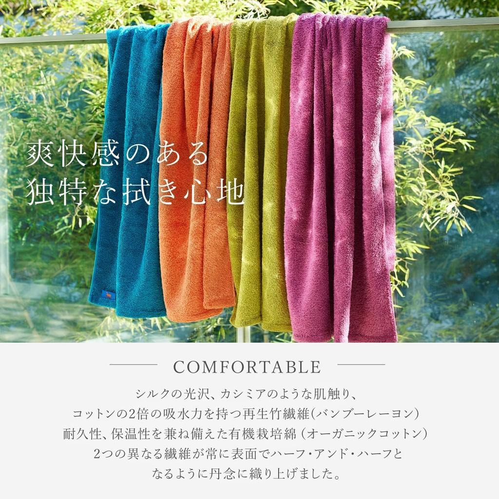 Hippopotamus Bath Imabari Brand Fluffy Solid Made in Gift for Men and Women Towel, Large, Organic, Name, Luxury, Quick-Drying, Cotton, Long-Lasting,