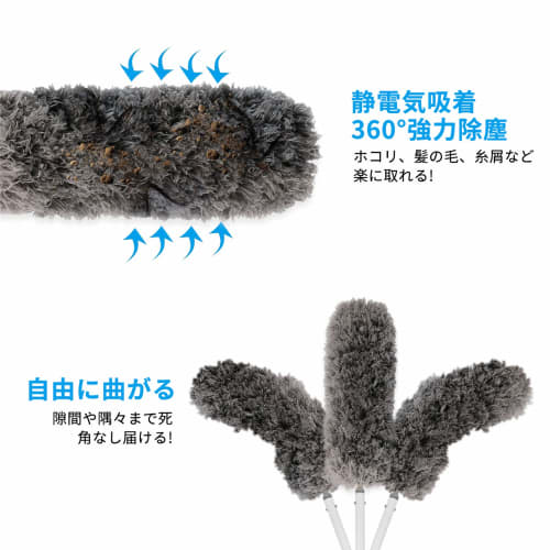 Eyliden. Duster, Duster, Dust Remover, Mop with Dust Catcher, Gray, Glass Cleaning, Lightweight, Replaceable, Extendable, Microfiber, Compact