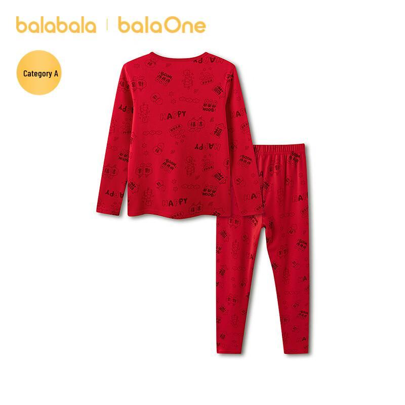 Balabala Boys' Spring Casual Underwear Set