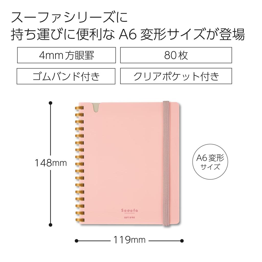 KOKUYO Soft Ring Notebook Sooofa A6 Deformed 4mm Squares 80 Sheets Peach Su-SV758S4-P