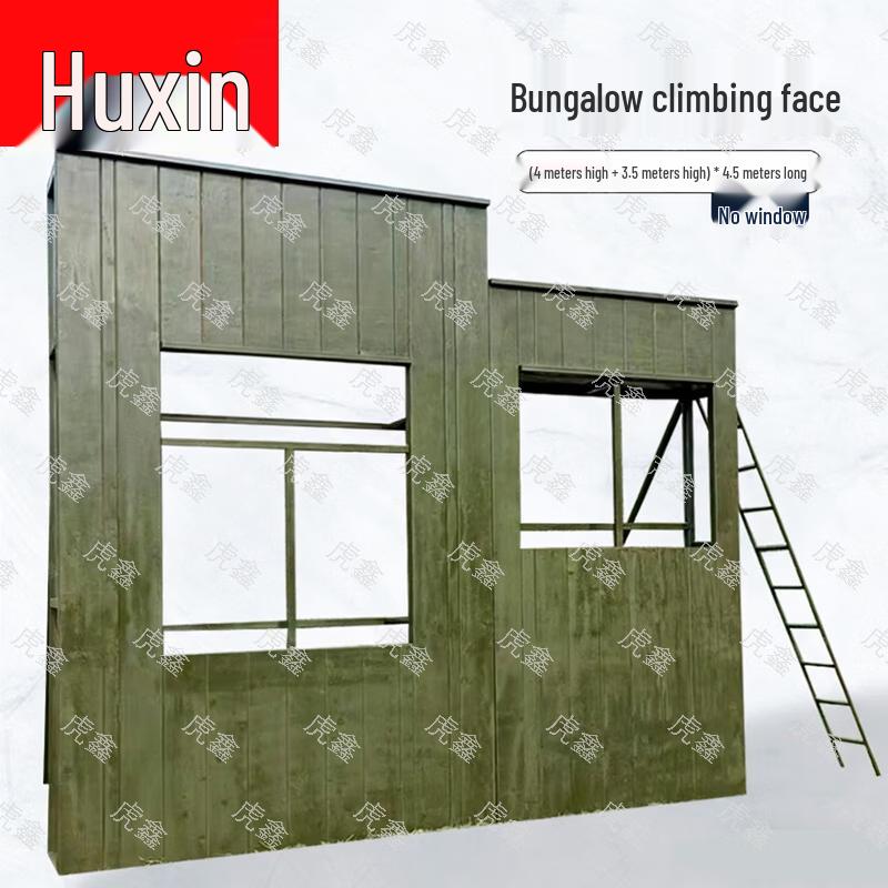 Huxin Outdoor Climbing Wall