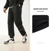 Anta Men's Winter Sports Sweatpants