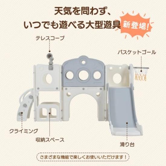 BTM Slide, Basketball Hoop, Ball Play, Indoor Playground Equipment, Large Playground Equipment, Indoor Playground, Home Use, Kids, Boys, Girls,