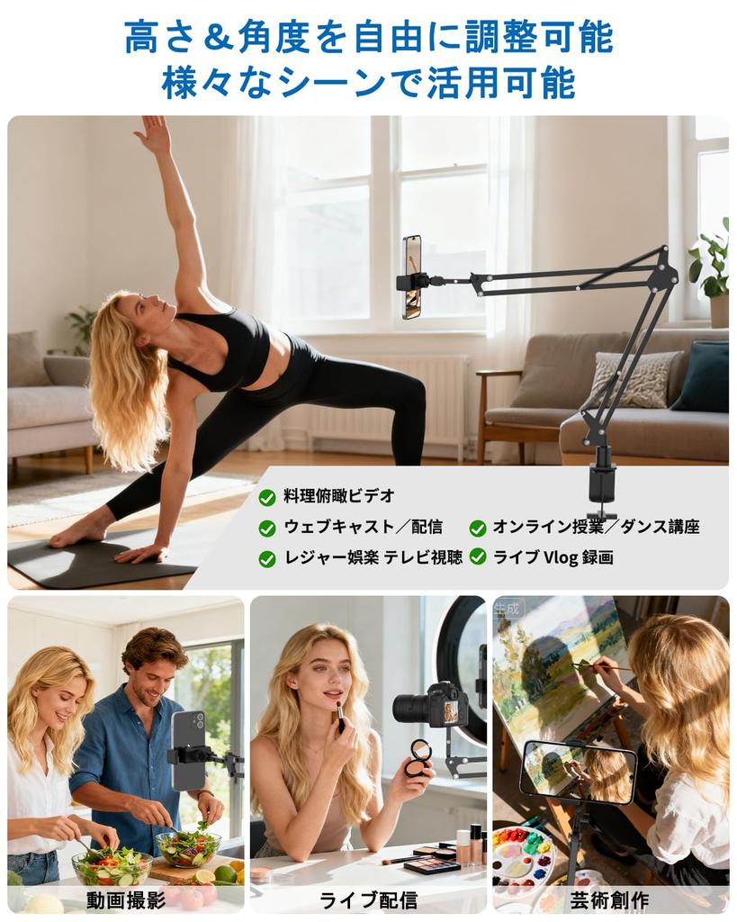Smartphone Arm Webcam Clamp Includes Smartphone Tablet and Microphone Suitable for Classroom Beauty Live Product Web and Video Shooting Stand, Arm,