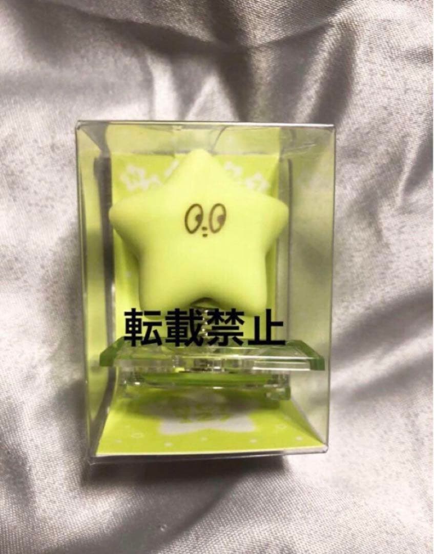 

[USED] NCT 127 Yuta Starfish Fan Light Cap Charm
