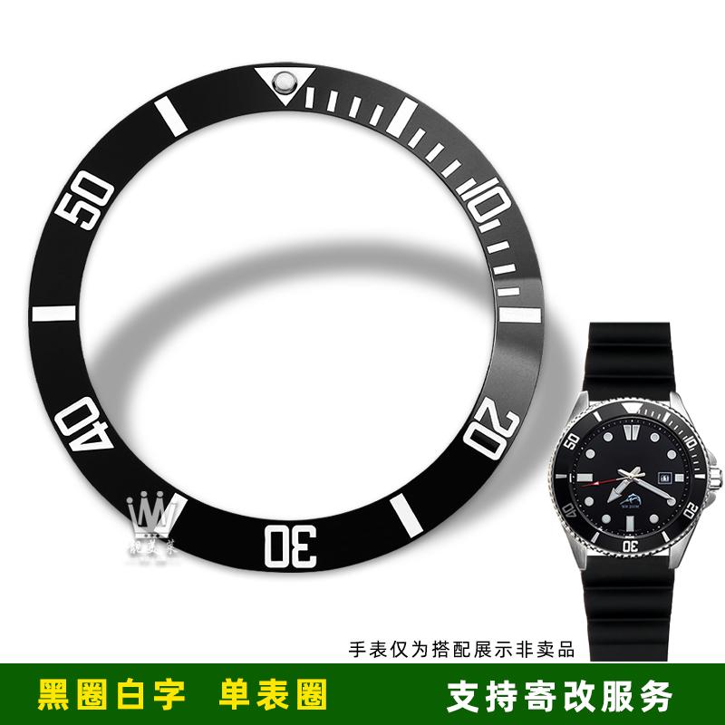 Pro Casio MDV-106 MDV-107 swordfish water ghost Šikmý Keramický Kroužek Luneta hodinek Kroužek lunety Digitální Stupnice Svítící Korálky Šikmý Kroužek Muži