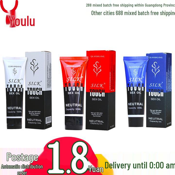 Zheng Tian SILKTOUCH Odorless Milk Lubricant for Anal Play Cleansing
