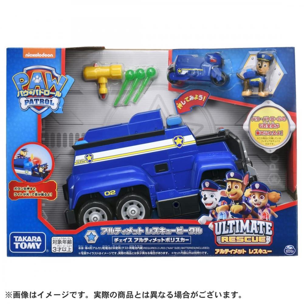 Paw Patrol Ultimate Rescue Vehicle Chase Ultimate Police Car Unisex